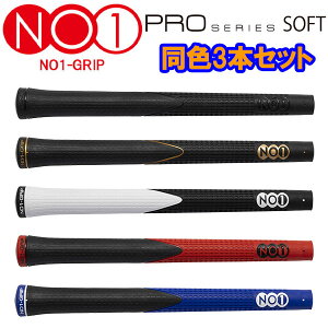 yX݌Ɂzy3{Zbgzy[֑zNO1Obv vV[Y \tg EbhACApObv NO1-GRIP PROSERIES SOFT