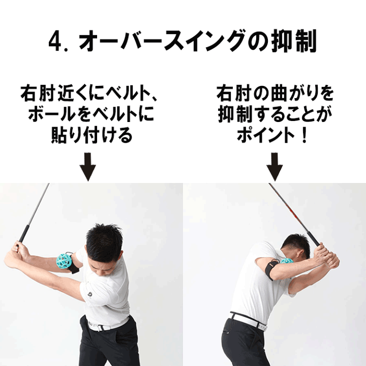 Sin Ana Golf シン アナ ハイ ティー ゴルフスイング矯正 練習 期間限定】 Sin Ana Golf シン アナ ハイ ティー High Tee 水平