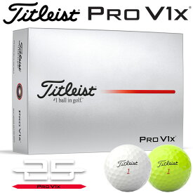 【当店在庫】タイトリスト プロ V1x ゴルフボール 1ダース 12球入り 日本正規品 2025モデル