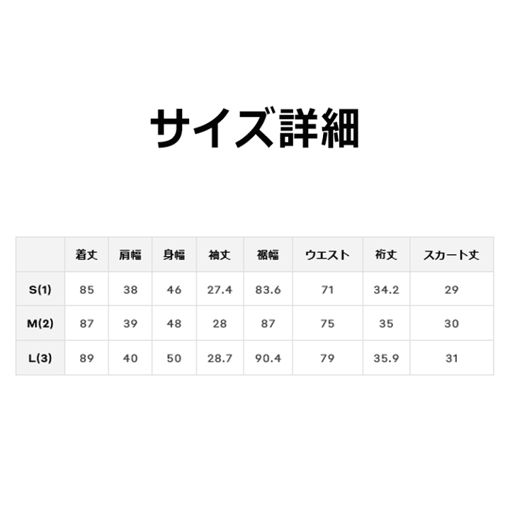 楽天市場】【当店在庫】CPG GOLF SKIPPER ONE PEACE ワンピース