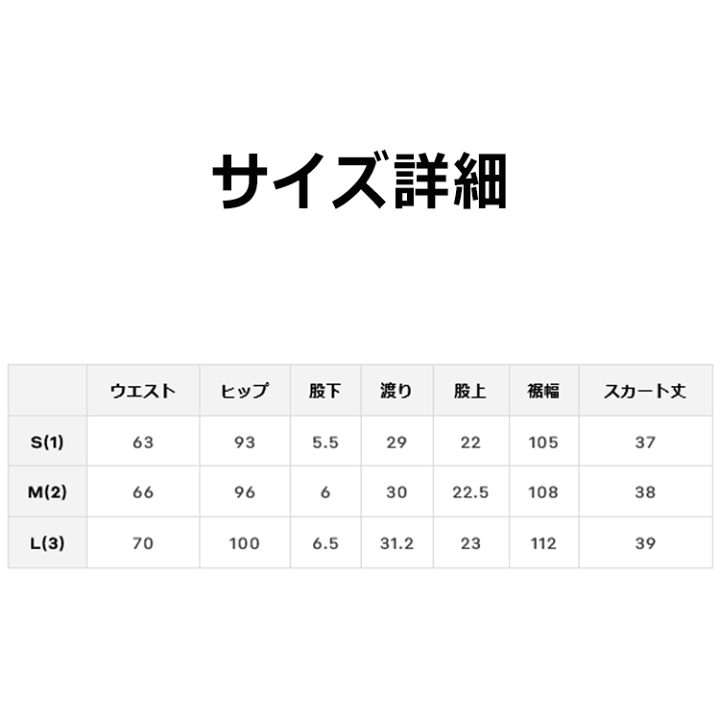 楽天市場】【当店在庫】CPG GOLF DOUBLE PANEL SKIRTS ダブルパネル