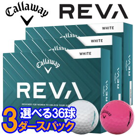 【当店在庫】【3ダースセット】キャロウェイ REVA ゴルフボール 3ダース 36球入り 日本正規品 2025モデル
