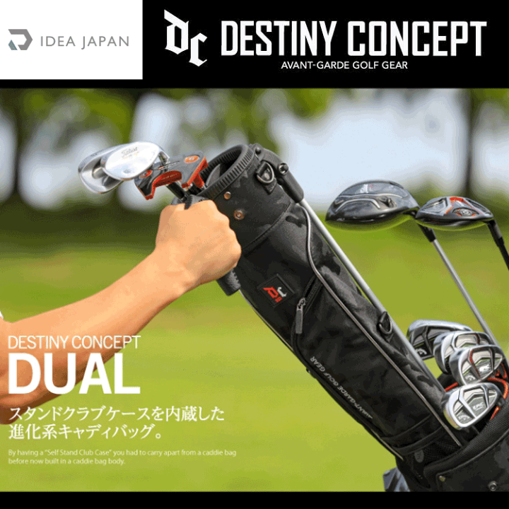 楽天市場】【当店在庫】イデアジャパン デュアルキャディバッグ DC