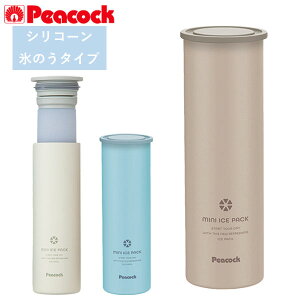 ySi|Cg3{vGg[zyX݌ɁzPeacock s[RbN MINI ICE PACK ~jACXpbN(gѕX̂) ABB-16