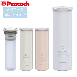 yX݌ɁzPeacock s[RbN MINI ICE PACK POCKET ~jACXpbN|Pbg(VR[X̂^Cv) ABB-S07