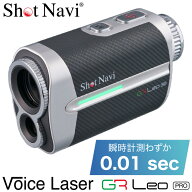 【全品ポイント3倍以上 3/31まで★要エントリー】【当店在庫】ショットナビ ゴルフ ボイス レーザー GR …