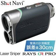 【全品ポイント3倍以上 3/31まで★要エントリー】【当店在庫】ショットナビ ゴルフ レーザー スナイパー …