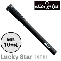 楽天市場】エリートグリップ セットの通販