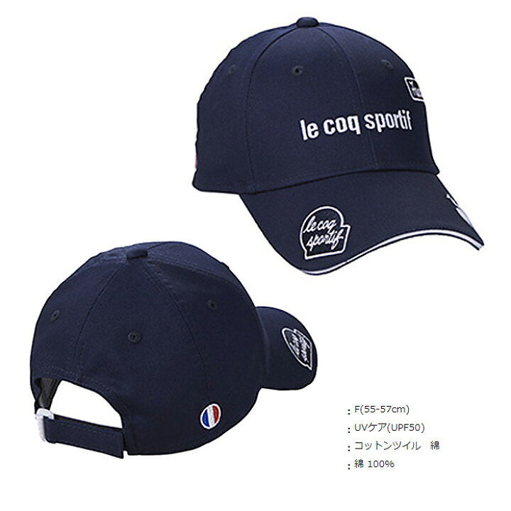 ブランド買うならブランドオフ ルコックゴルフ キャップ レディース le coq sportif golf UVケア ゴルフ UPF50 定番キャップ QGCTJC00 PNK 送料無料 新作 shipsctc.org ブランド買うならブランドオフ ルコックゴルフ キャップ レディース le coq sportif golf UVケア ゴルフ UPF50 定番キャップ QGCTJC00 PNK 送料無料 新作 shipsctc.org