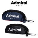 【当店在庫】【メール便対応】アドミラル ゴルフ ボールポーチ ADMG3AE3