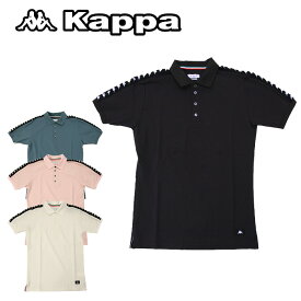 【あす楽対応】カッパ ゴルフ S/S 半袖ポロシャツ メンズ 春夏 ゴルフウェア KGA2FMSS03