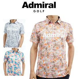 【あす楽対応】アドミラル ゴルフ リーフプリント シャツ メンズ 春夏 ゴルフウェア ADMA335