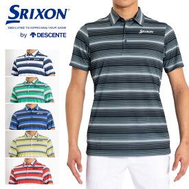 【あす楽対応】スリクソン 松山英樹プロモデル グラデーションボーダープリントシャツ メンズ 春夏 ゴルフウェア RGMVJA22