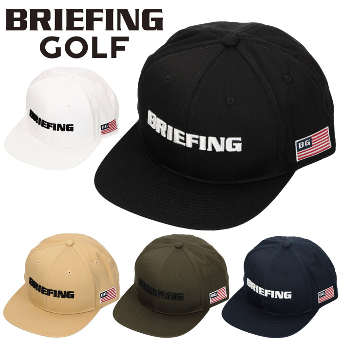 大特価放出！ ブリーフィング ゴルフ MS ベーシック フラット バイザー キャップ メンズ 2023春夏 帽子 BRG231M71