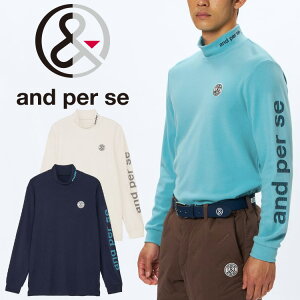 【当店在庫】アンパスィ マシュマロスムース ハイネックシャツ メンズ 2025秋冬 ゴルフウェア AMF9235V8