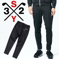 【当店在庫】SY32 ゴルフ DOUBLE KNIT ロングパンツ メンズ 2026春夏 ゴルフウェア SYG-26S1-09
