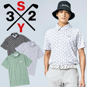sy32 ゴルフウェア ポロシャツ メンズ」の人気商品一覧・価格比較 