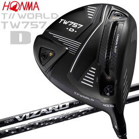 【あす楽対応】ホンマ ゴルフ T//WORLD TW757 Type-D ドライバー VIZARD for TW757 2022モデル 日本仕様