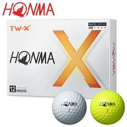 本間ゴルフ ツアーワールド New TW-X ゴルフボール 1ダース(12球入り)