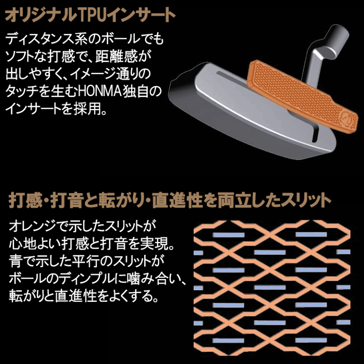 楽天市場】【当店在庫】ホンマ ゴルフ SAKATA LAB パター HONMA GOLF