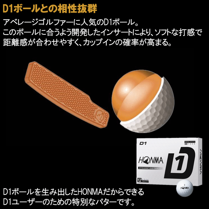 楽天市場】【当店在庫】ホンマ ゴルフ SAKATA LAB パター HONMA