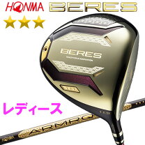 楽天市場】ホンマ レディース ドライバーの通販