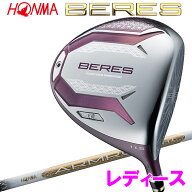 ホンマ ゴルフ BERES 10 ベレス JPグレード レディース ドライバー 日本仕様 2026モデル