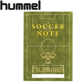 ヒュンメル hummel サッカーノート ベーシック版 HFA9021