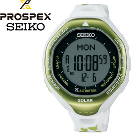 プロスペック アルピニスト 登山用ソーラーデジタルウオッチ 腕時計 SEIKO PROSPEX SBEB029