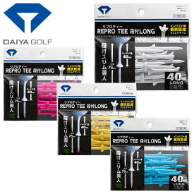 【当店在庫】【メール便対応】ダイヤゴルフ リプロティー 段付きロング 12本入 TE-434