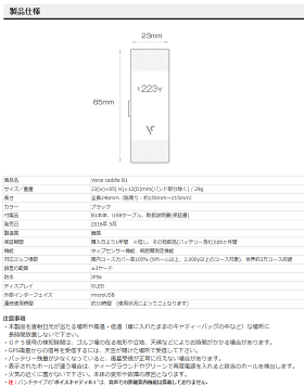 ボイスキャディB1GPSゴルフナビ高機能リストバンド型VoiceCaddieB1【あす楽対応】