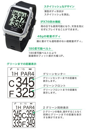 【あす楽対応】イーグルビジョンウォッチ4GPSゴルフナビEV-7172017モデルEAGLEVISIONWatch4