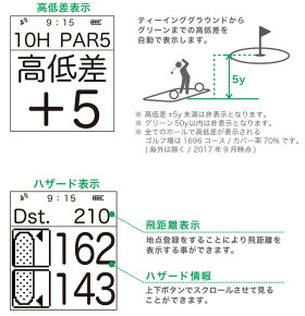 【あす楽対応】イーグルビジョンウォッチ4GPSゴルフナビEV-7172017モデルEAGLEVISIONWatch4