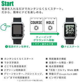 【あす楽対応】イーグルビジョンウォッチ4GPSゴルフナビEV-7172017モデルEAGLEVISIONWatch4