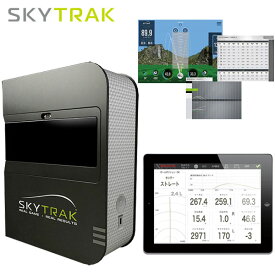 【あす楽対応】 スカイトラック モバイル GPROゴルフ ゴルフ用弾道測定器 SkyTrak本体 モバイル版アプリ付属 日本正規品