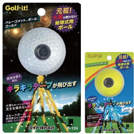 楽天市場 スモークボール ゴルフの通販 楽天市場 スモークボール ゴルフの通販