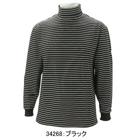 【あす楽対応】フットジョイゴルフウェアメンズタートルネックシャツ長袖モックFJ-F15-S60秋冬