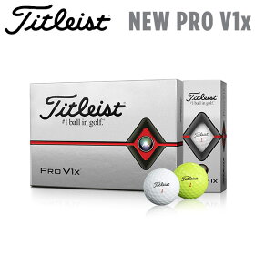 【あす楽対応】タイトリストゴルフプロV1xゴルフボール1ダース12P2019モデル日本正規品TitleistProV1x