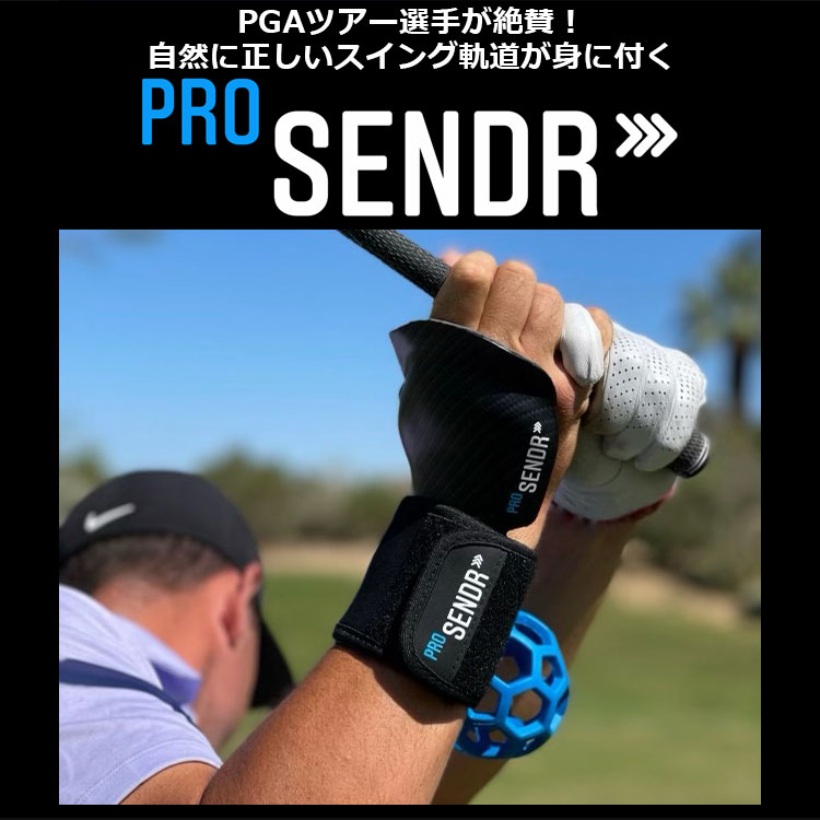 【9月1日発売 初回入荷分】 ヤマニ ゴルフ ProSENDR プロセンダー TRMZNT51 スイング練習器 2023モデル GZONE ゴルフ