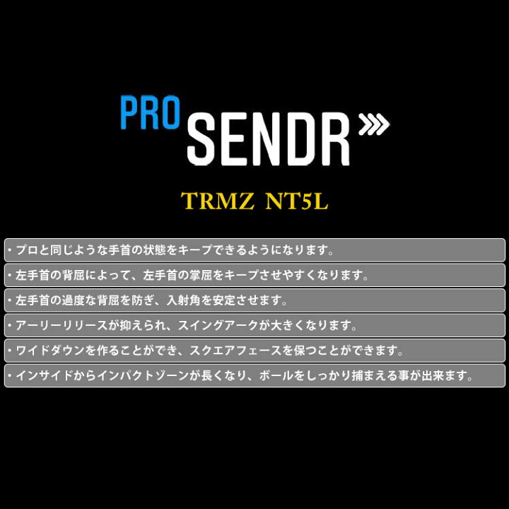 楽天市場】【あす楽対応】 ヤマニ ゴルフ ProSENDR プロセンダー 