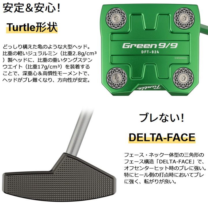 キャスコ 9/9 パター　グリーン　2025モデル キャスコ 9/9 パター グリーン 2025モデル kasco （日本正規品