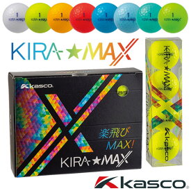 【当店在庫】 キャスコ KIRA★MAX キラ マックス ゴルフボール 1ダース（12P）Kasco Golf 2026モデル