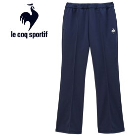 ルコック スポルティフ le coq sportif ヘランカジャージ ロングパンツ ウィメンズ QMWXJG01-NV