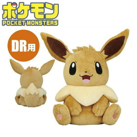 【あす楽対応】ポケモンヘッドカバードライバー用イーブイPMHD0022020年モデル