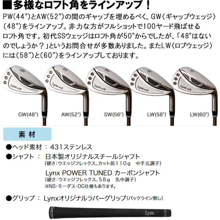 楽天市場】【当店在庫】【マーク金井氏 設計・監修】リンクス