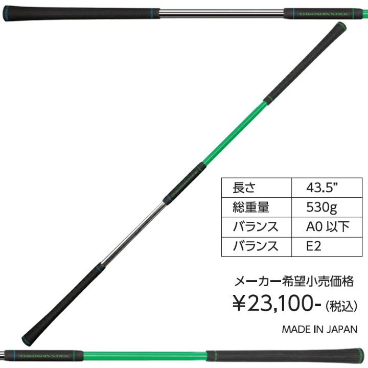 楽天市場】【5/18限定☆最大100%ポイントバック!!】横田真一