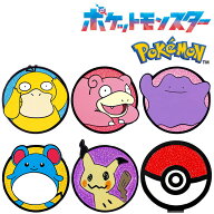 【ポイント最大20倍♪全品ポイントアップ ★ 3/11 01:59まで】【当店在庫】【メール便送料無料】ポケット…