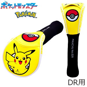 yX݌Ɂz|P St wbhJo[ hCo[p \bNX^Cv sJ`E PMSH001 LN^[ObY