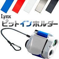 【当店在庫】リンクス ピットインホルダー レーザー距離計 ホルダー PITinHolder lynx golf