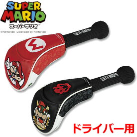 【当店在庫】スーパーマリオブラザーズ ヘッドカバー ドライバー用 ゴルフ キャラクターグッズ